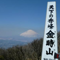 一人で登山(神奈川)