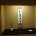 一人で博物館(京都)