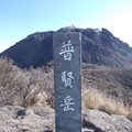 一人で登山(九州)