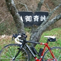 一人でサイクリング(甲賀市)