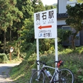 一人でサイクリング(糸魚川市)