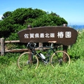 一人でサイクリング(東松浦郡)